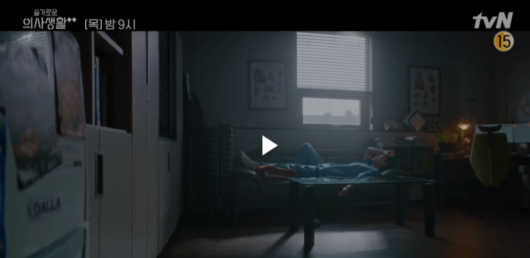 슬의생2-4회-재방송-다시보기