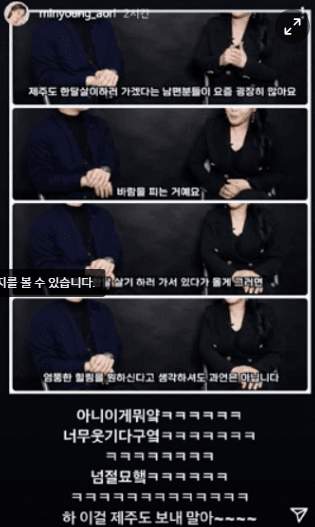 아옳이 서주원 불륜 상간녀