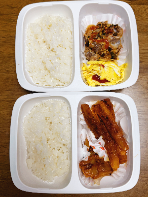 20260117 주말도시락