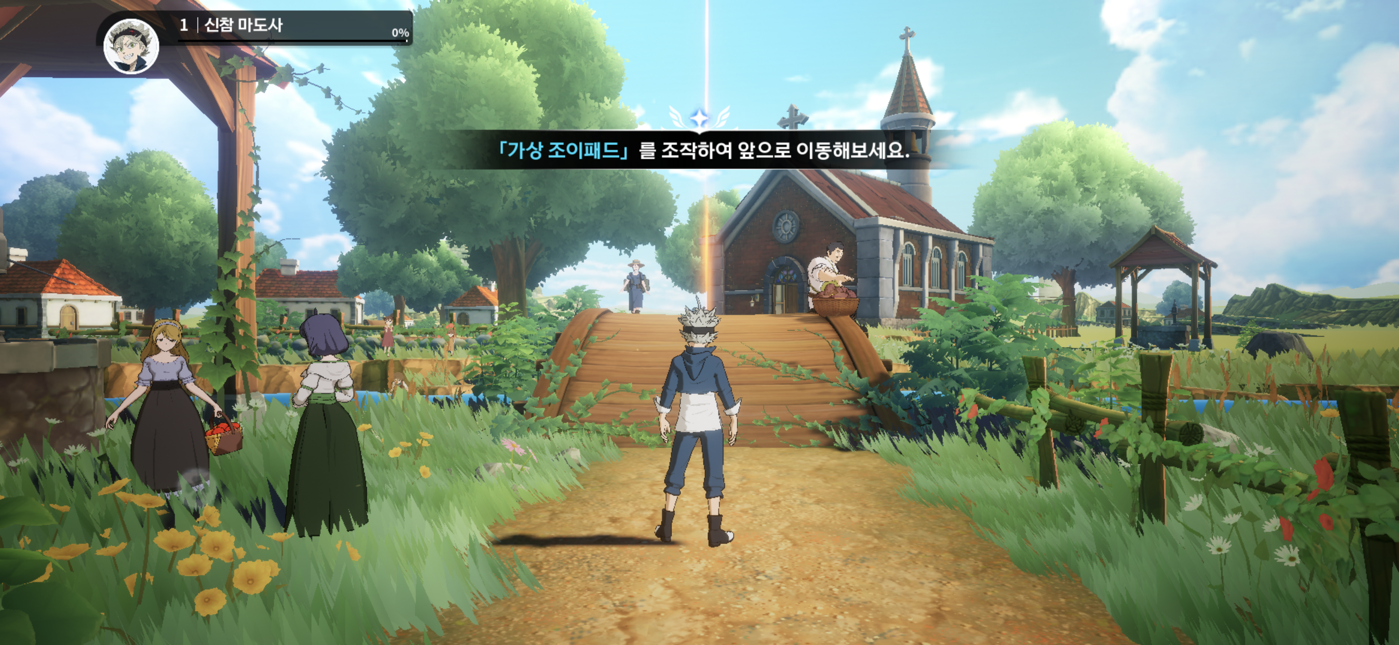 블랙 클로버 모바일 게임