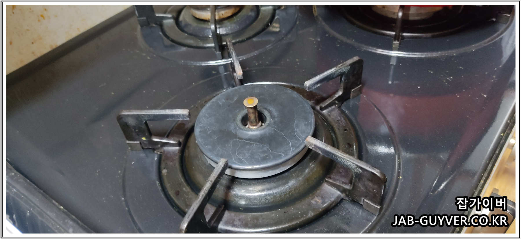 가스렌지 안 켜질 때 점검할 것들: 배터리 교체부터 점화불량·밸브 확인까지