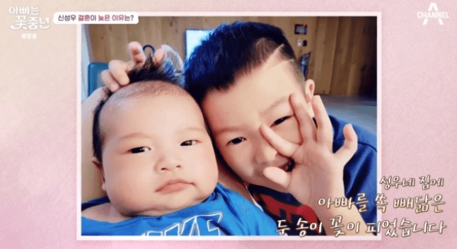 신성우-아들-장남-차남-모습