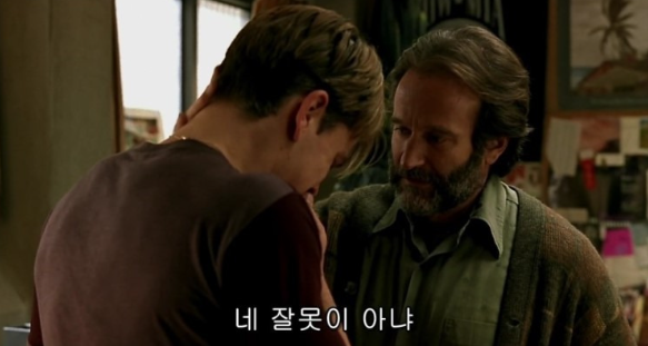 영화 '굿 윌 헌팅' 관련 이미지