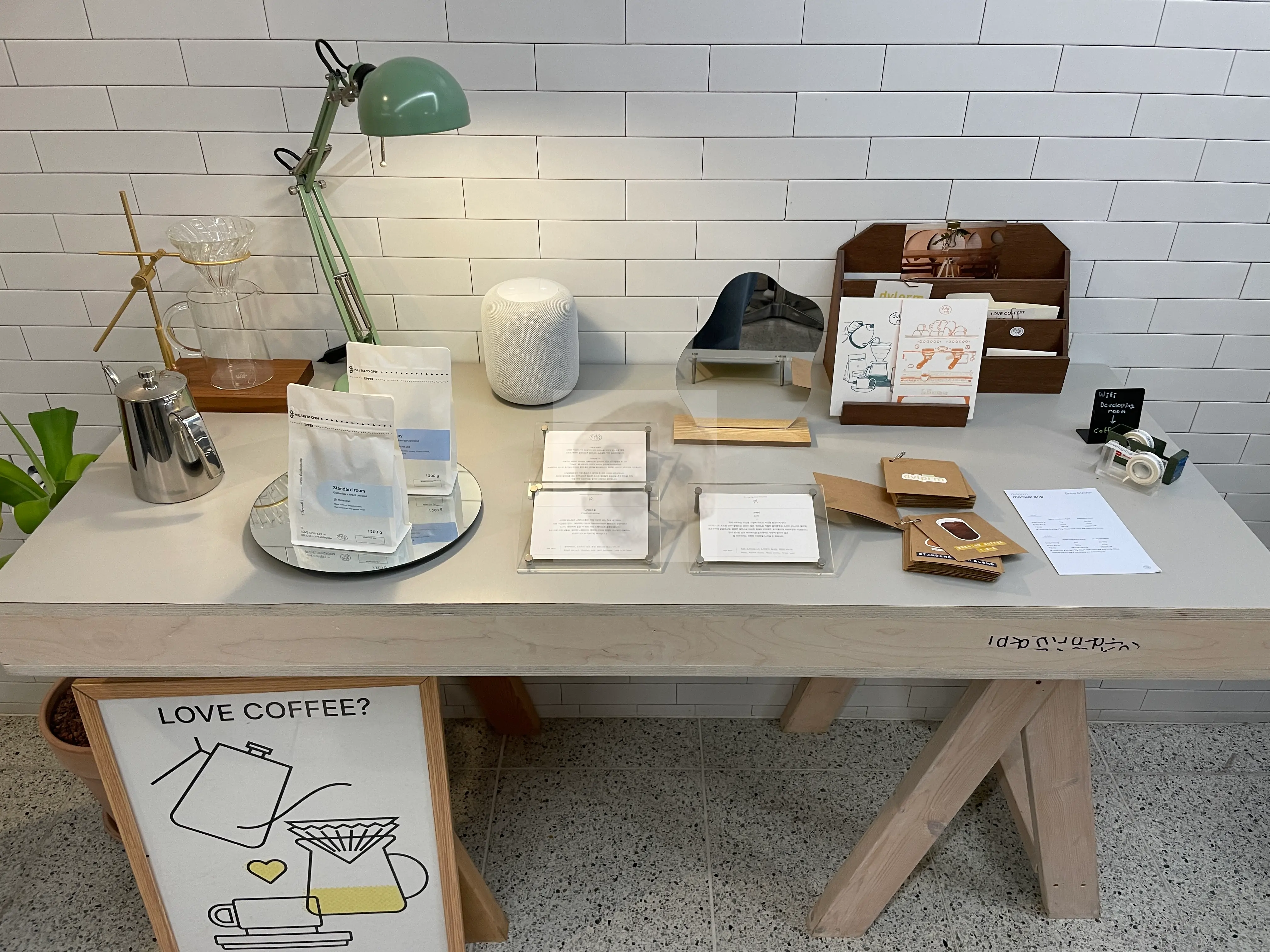 디벨로핑룸 매대