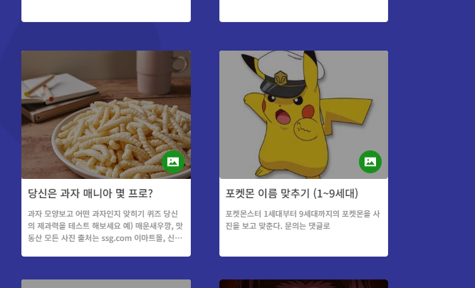 맞추기 아이오 사이트 바로가기