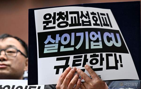 진주 화물연대 사고, CU 물류센터 사망, BGF리테일 원청교섭, 화물연대 총집결, 진주 정촌면 집회, 노동자 사망 사고, 노란봉투법 뜻, 특수고용직 정의, 노조법 2조 3조 개정, 화물연대 규탄대회, BGF로지스 파업, 특수고용노동자 교섭권, 민주노총 총력투쟁, 진주 예하리 사고, 화물 기사 처우 개선, 공권력 살인 논란, 실질적 지배력 판단, 간접고용 문제점, 노동3권 보장, 2026 노동법 이슈