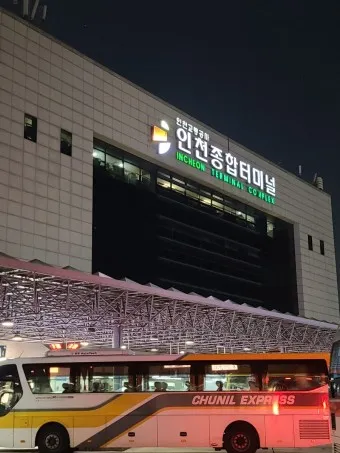 인천종합 고속버스터미널 시간표 예매 요금표_6