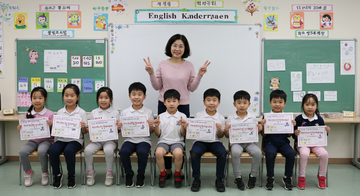 영어유치원 금지법