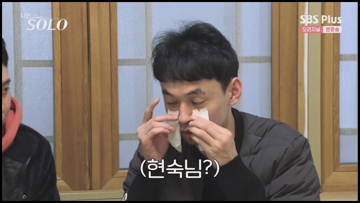 나는솔로-13기-0표남-영호-현숙언급