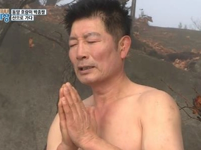 박종팔 프로필 나이 고향 학력 체육관 정보