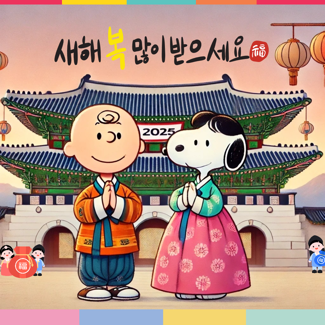 새해이미지