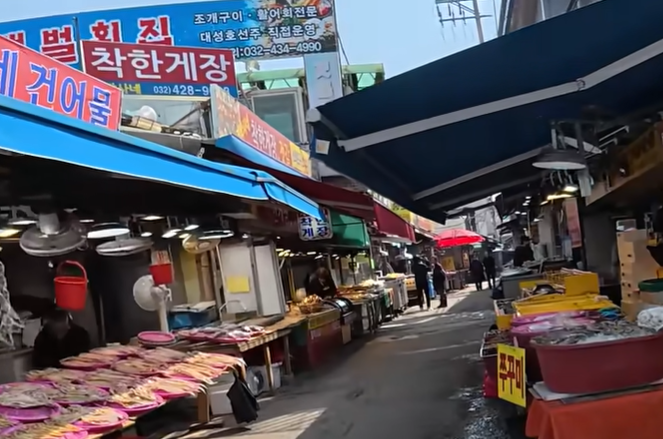 소래포구