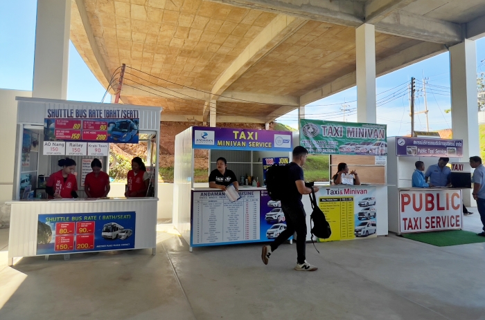 끄라비 공항 차 타는 곳