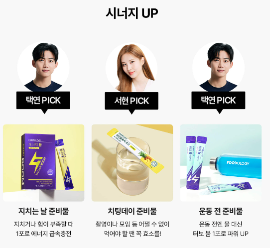 이외에 함께 구매하면 좋은 제품