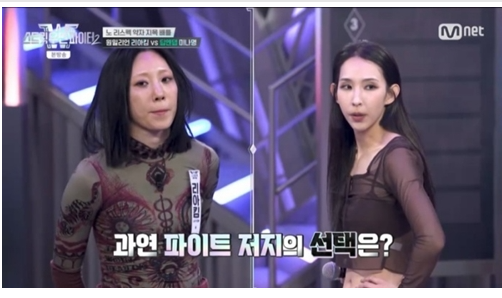 스우파2 리더계급 미션다시보기