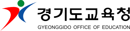 경기도 교육지원청