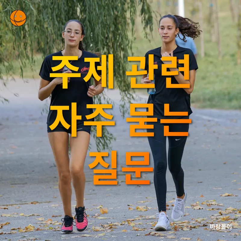 건강한 생활습관_4