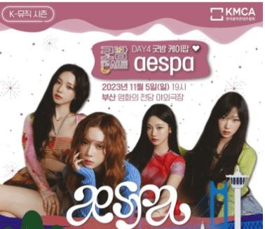 굿밤콘서트-라인업-발라드-참여가수