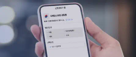 스마트폰에 쏘옥~ 모바일 주민등록증 간편 발급 방법