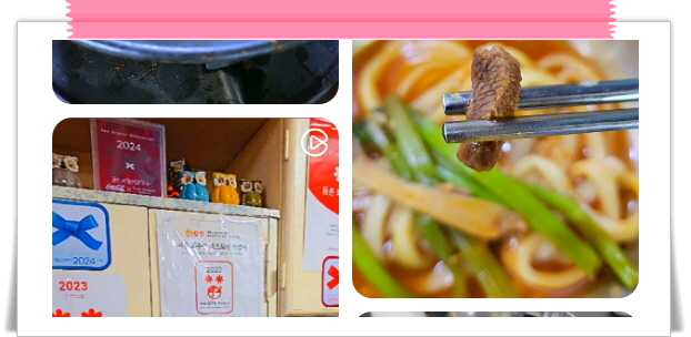 전현무계획2 강서 버섯매운탕 후기