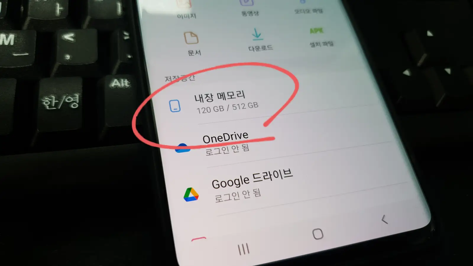 갤럭시A90 삼성페이 APK 다운로드 방법 기기가 이 버전과 호환되지 않습니다. 오류시 해결