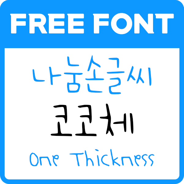 대표