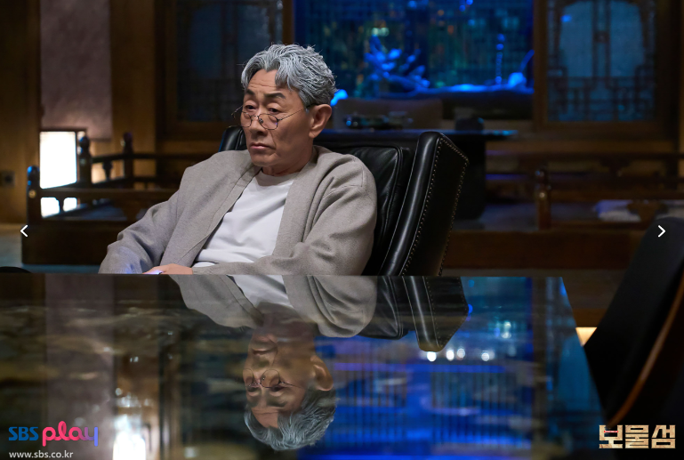 보물섬 드라마