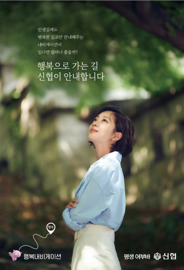 신협 임차보증금 담보대출