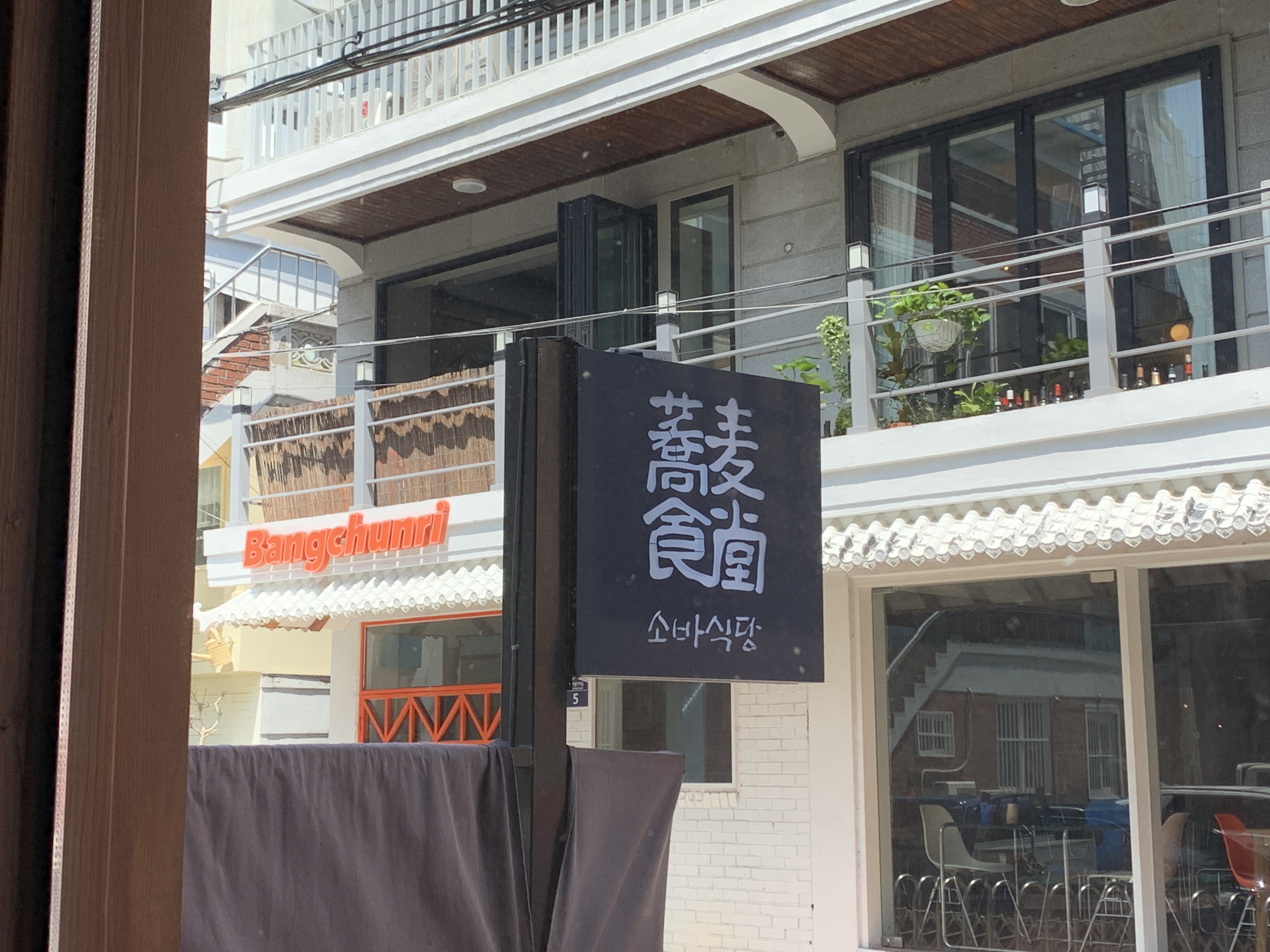 출입구