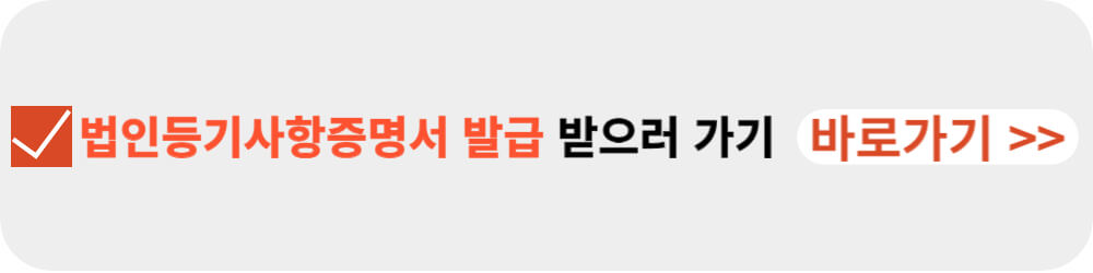 ๋ฒ์ธ๋ฑ๊ธฐ์ฌํญ์ฆ๋ช
์ ๋ฐ๊ธ-์ด๋ฏธ์ง