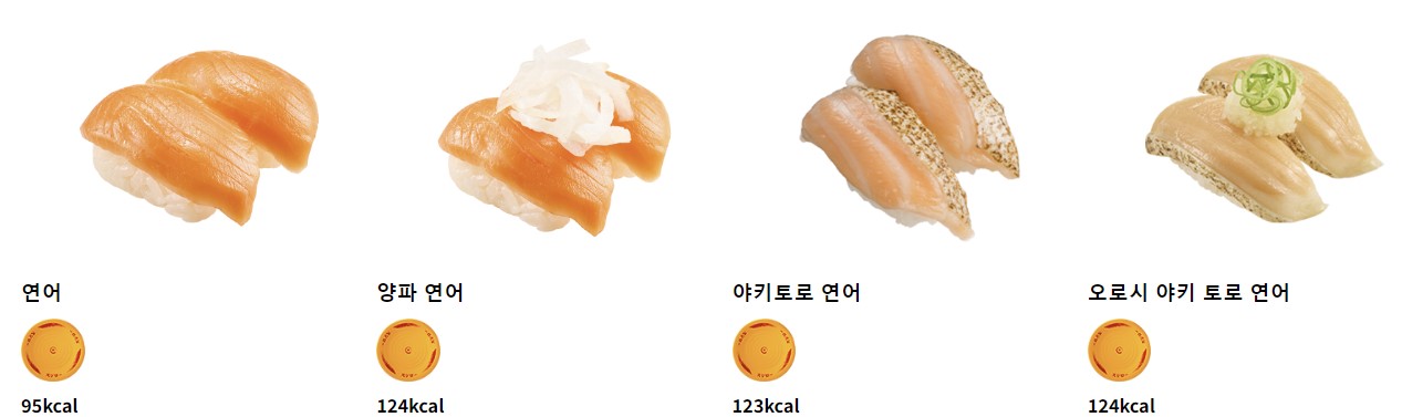 오키나와-스시-맛집