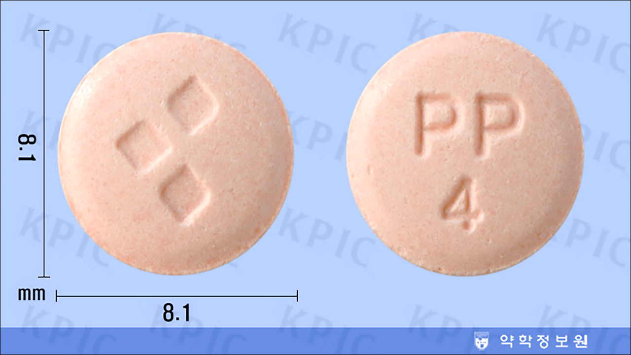 조현병약 명인페르페나진정4mg(Myungin Perphenazine Tab. 4mg)