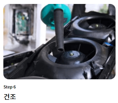 LG 벽걸이 에어컨 청소방법 베스트케어3