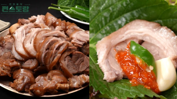 류수영 레시피 - 만원족발