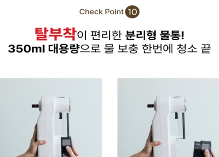 신일 스팀청소기 SDC-S7000WM vs 한경희 HSM-D2001A1 장단점 비교