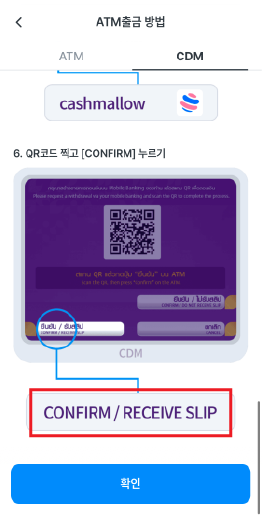 태국atm