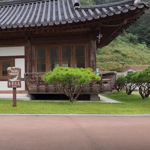 생거진천 치유의 숲