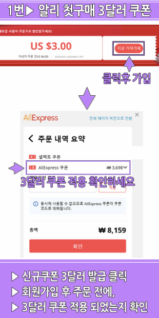 프로모션 쿠론 종류 이미지