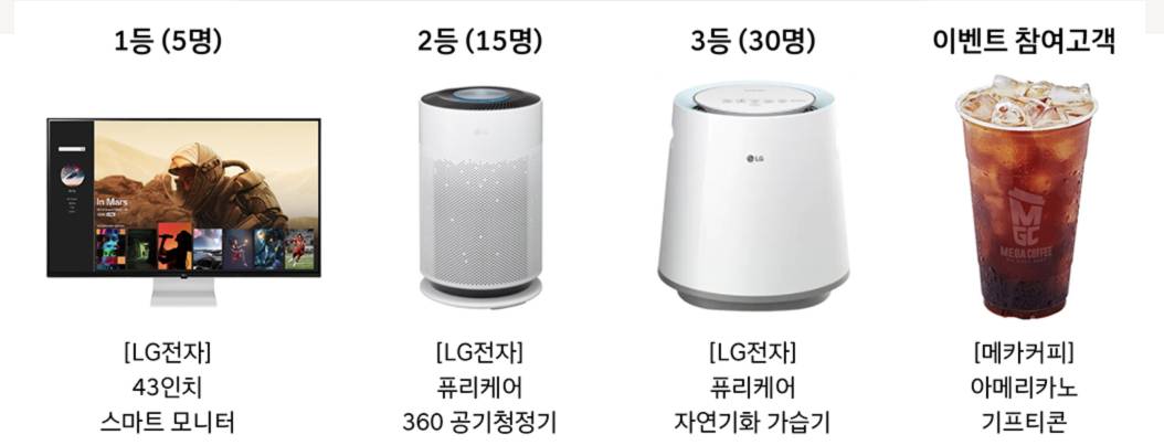 코리아 세일 페스타 자동차