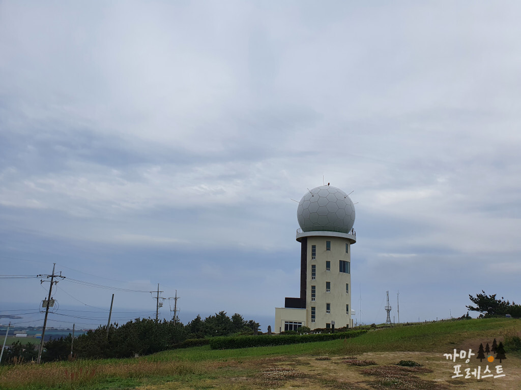 수월봉 고산기상대