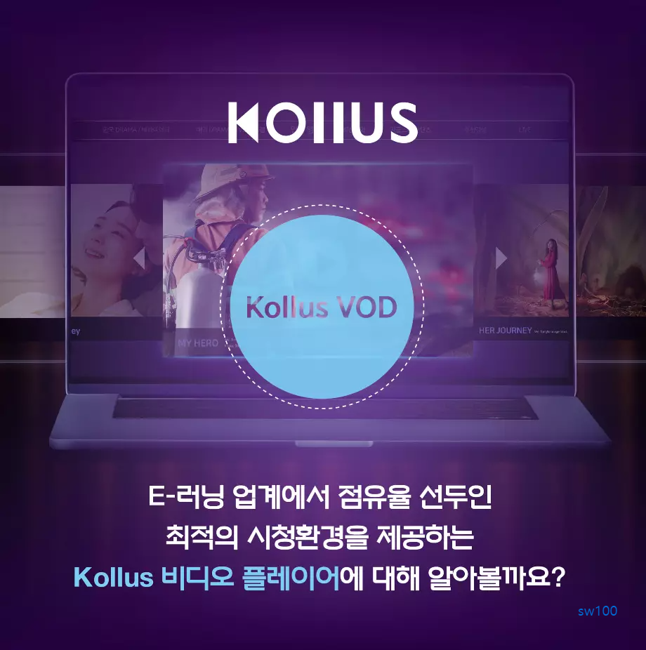 콜러스 플레이어 개발사 카테노이드 웹사이트