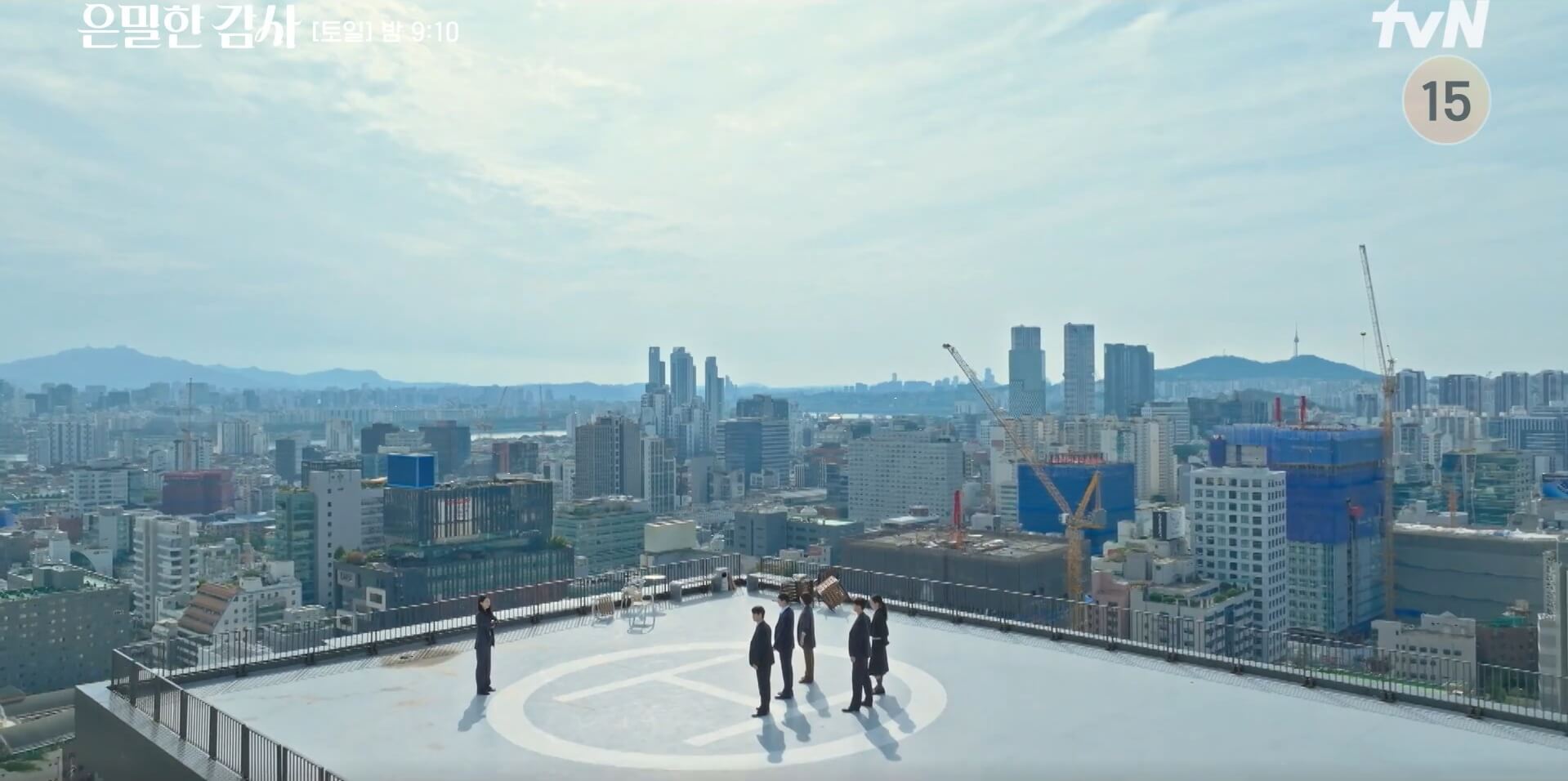 tvN 은밀한 감사 50