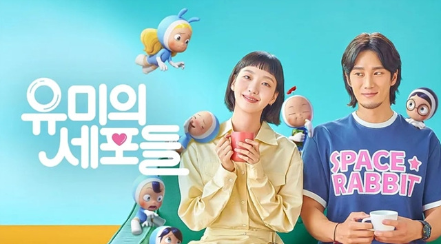유미의 세포들 시즌3 줄거리 연결 총정리, 시즌1&middot;시즌2 복습부터 순록 스토리까지 한 번에