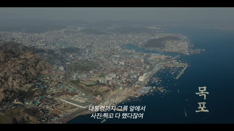 [파인: 촌뜨기들 1~3화 리뷰] 디즈니플러스 추천작, 류승룡&middot;양세종의 심리전 시작!