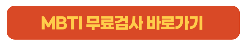 버튼