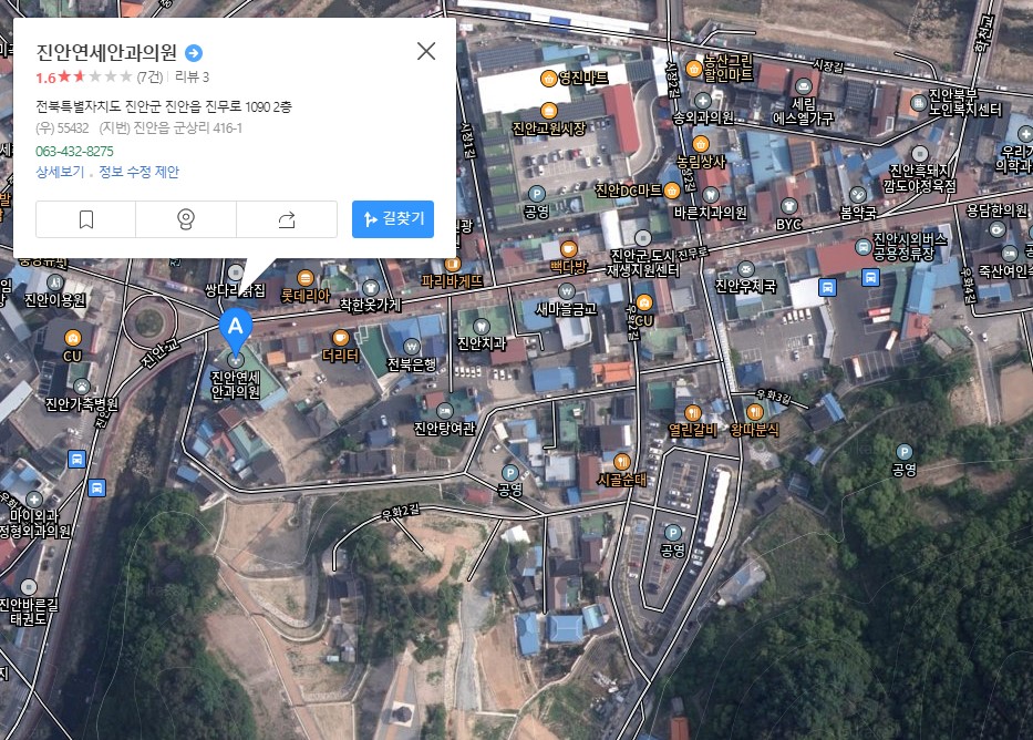 진안연세안과 눈청소