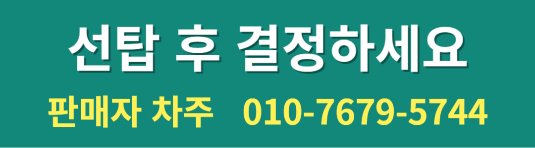 경기1톤지입