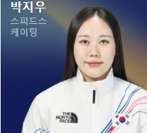 2026 동계올림픽