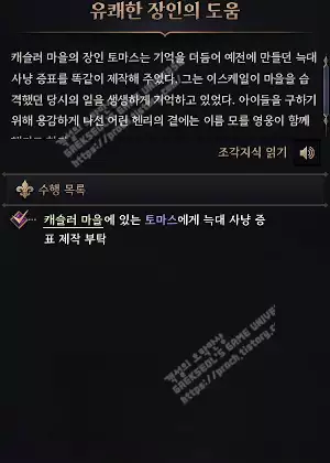 06. 유쾌한 장인의 도움