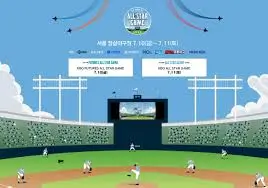 KBO-올스타-팬투표
